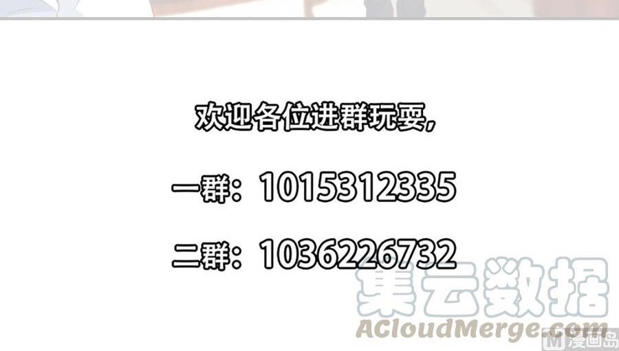 Cultivation Return on Campus Chapter 222 Gambar 21