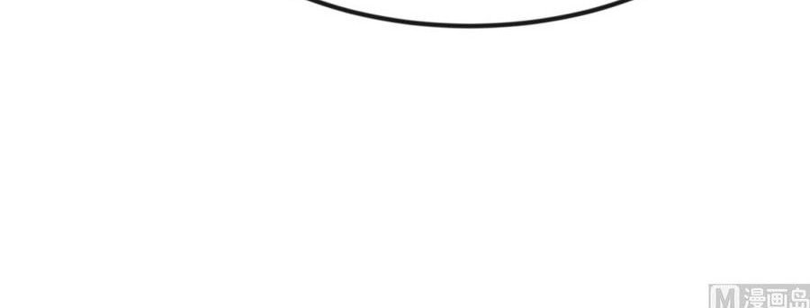 Cultivation Return on Campus Chapter 221 Gambar 11