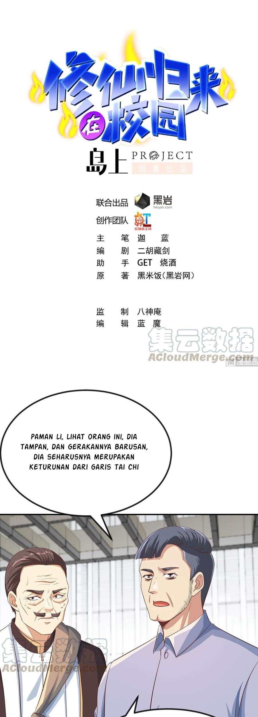 Manhua Cultivation Return on Campus Chapter 221 gambar nomor 2