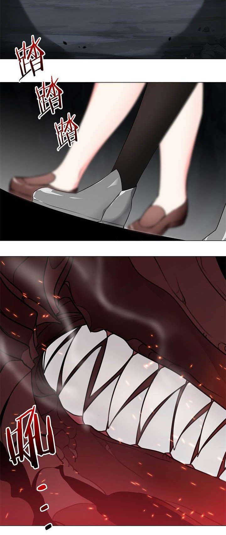 Manhua My Harem Grew So Large, I Was Forced to Ascend Chapter 28 gambar nomor 2