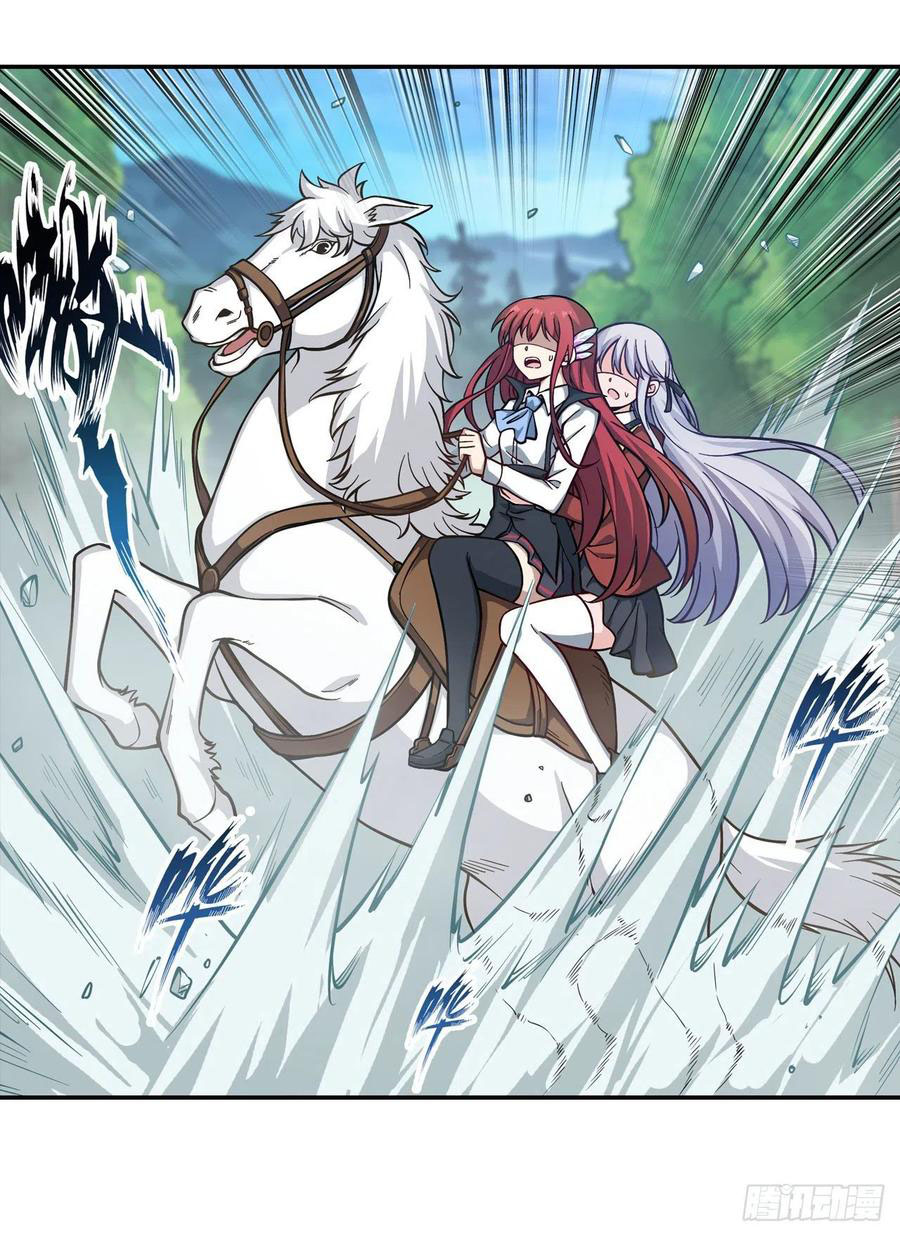 Wuxian Shitu Chapter 116 Gambar 19