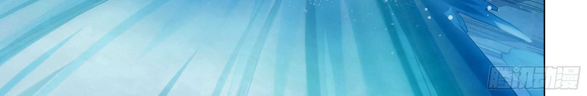 The Last Human Chapter 345 Gambar 11