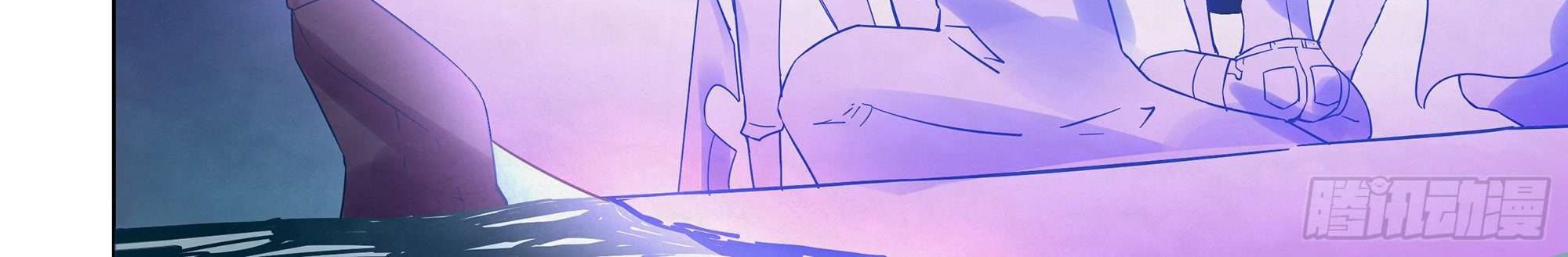 The Last Human Chapter 345 Gambar 21