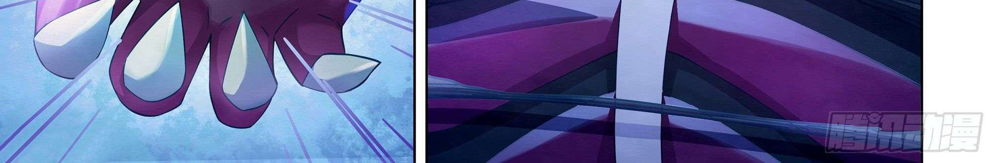 The Last Human Chapter 345 Gambar 31