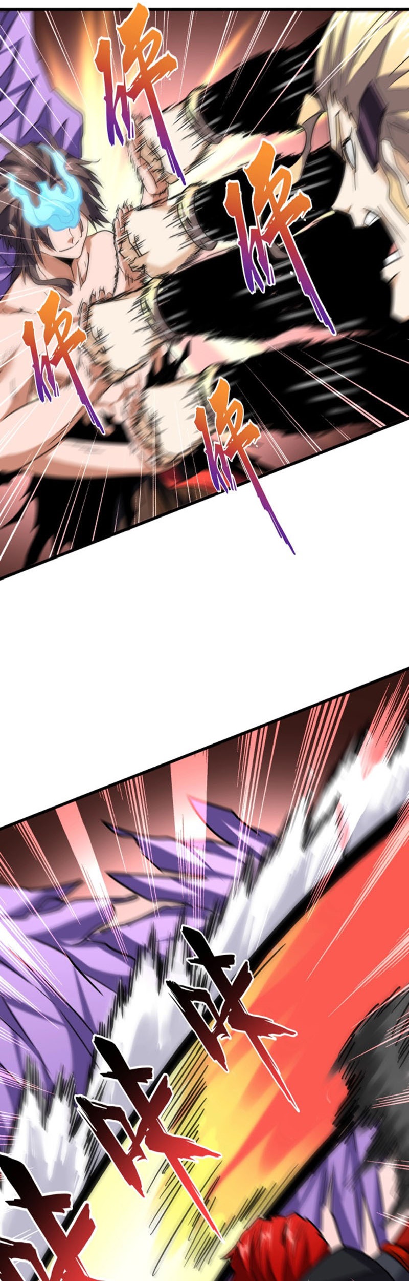 Magic Emperor Chapter 196 Gambar 44