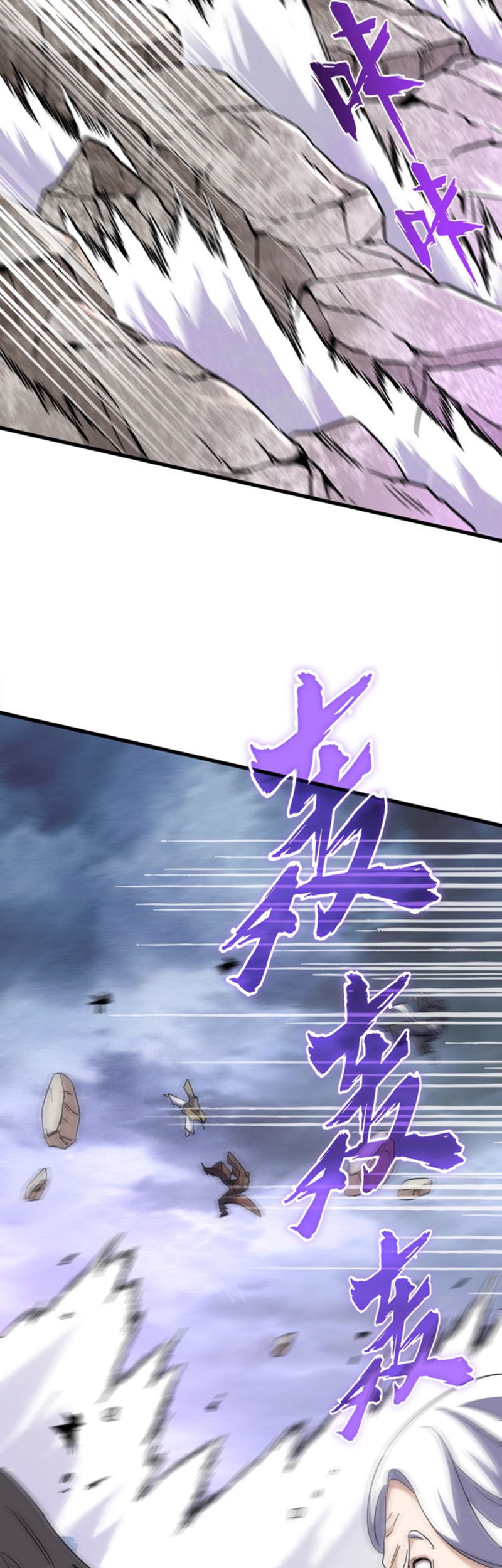 Magic Emperor Chapter 196 Gambar 26