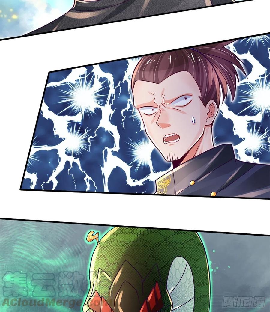 100.000 Layers Of Body Refining: I Raise All Emperor Chapter 21 Gambar 15