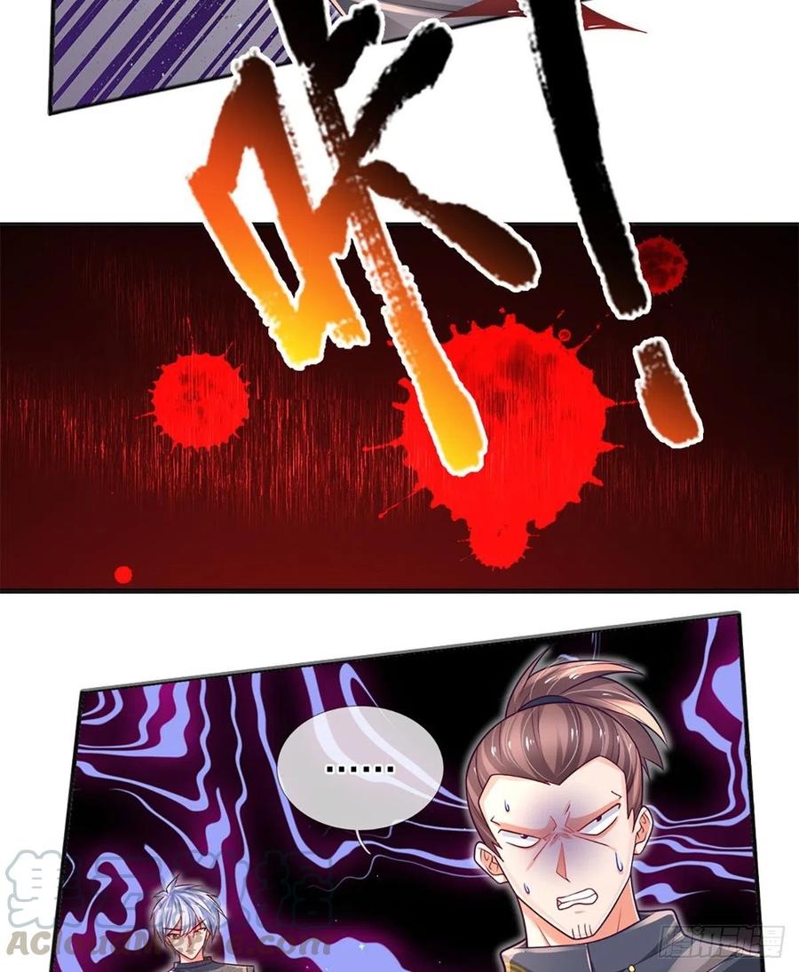 100.000 Layers Of Body Refining: I Raise All Emperor Chapter 21 Gambar 23