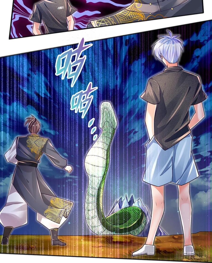 100.000 Layers Of Body Refining: I Raise All Emperor Chapter 21 Gambar 24