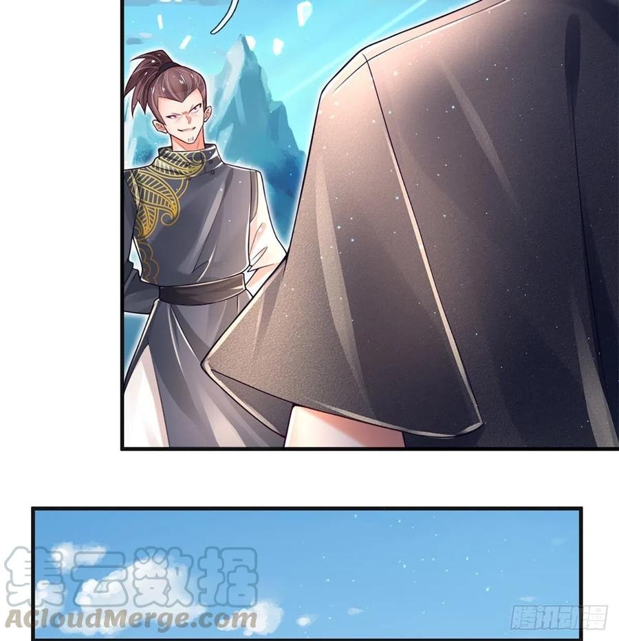 100.000 Layers Of Body Refining: I Raise All Emperor Chapter 20 Gambar 23