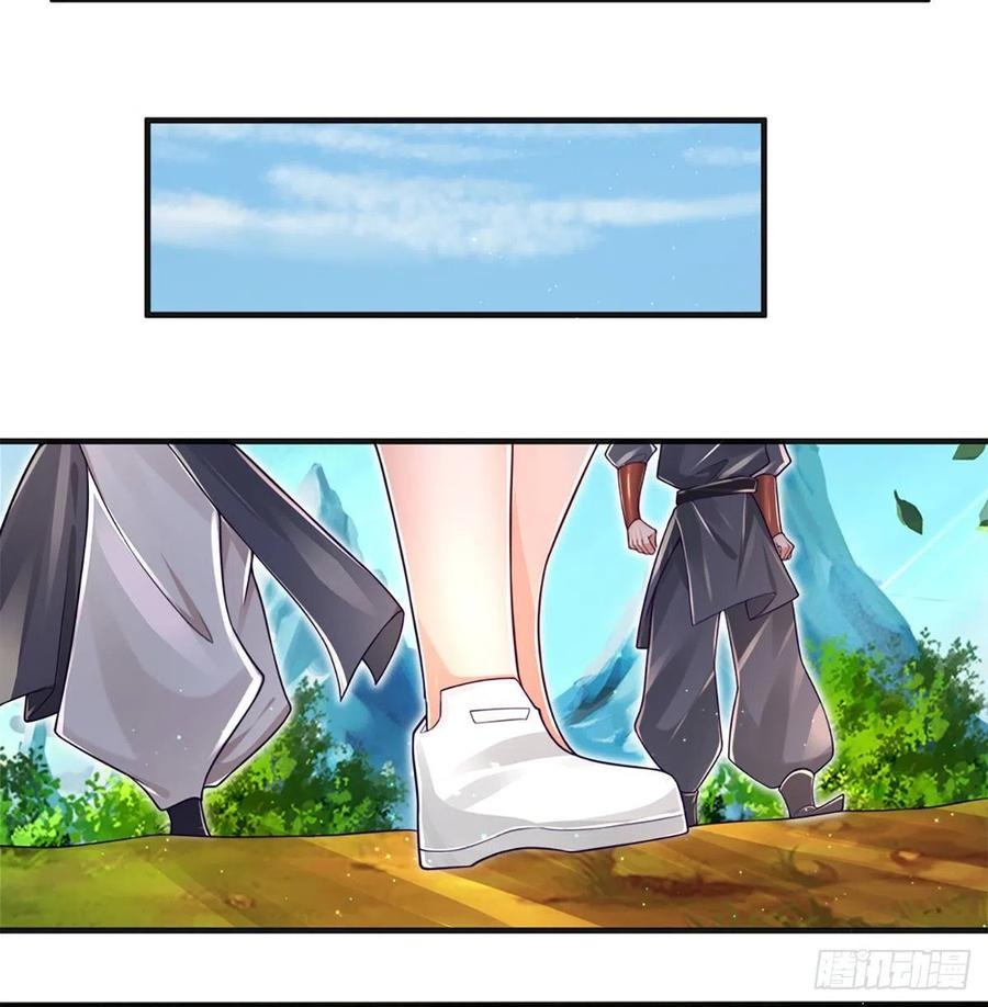 100.000 Layers Of Body Refining: I Raise All Emperor Chapter 20 Gambar 24