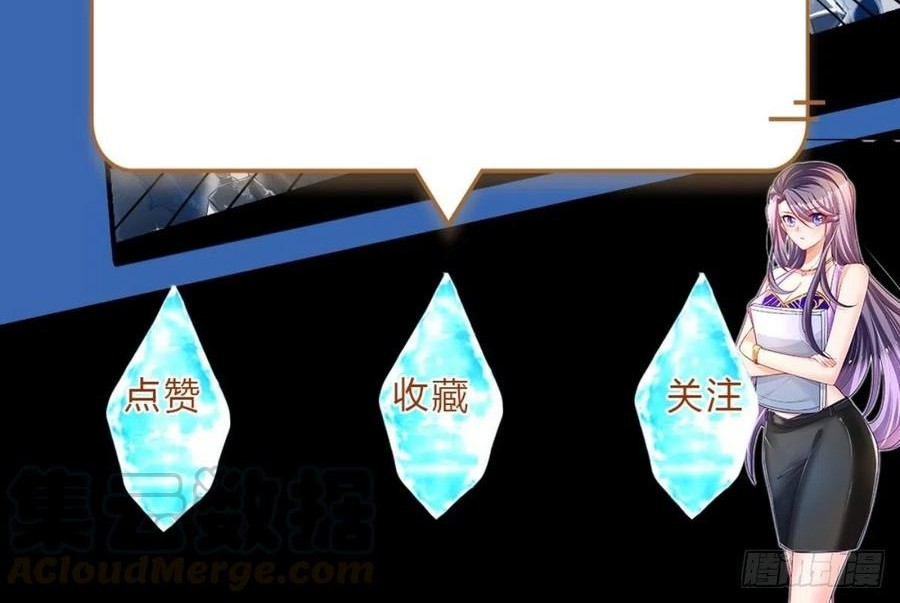 100.000 Layers Of Body Refining: I Raise All Emperor Chapter 20 Gambar 32