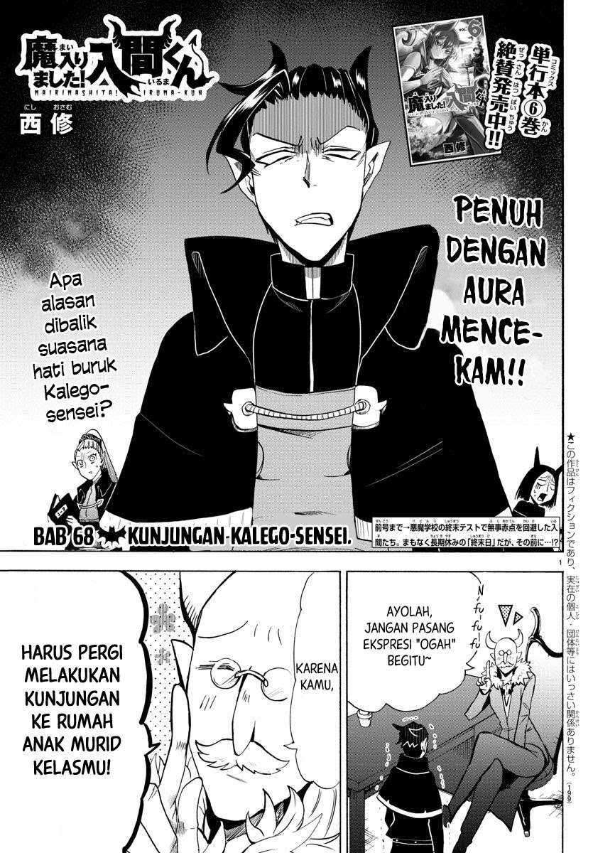 Manga Mairimashita! Iruma-kun Chapter 68 gambar nomor 2