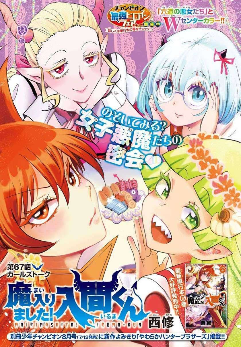 Komik Mairimashita! Iruma-kun Chapter 67 gambar nomor 1