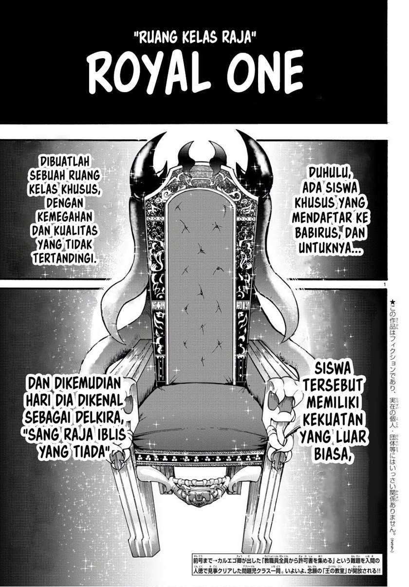 Komik Mairimashita! Iruma-kun Chapter 60 gambar nomor 1
