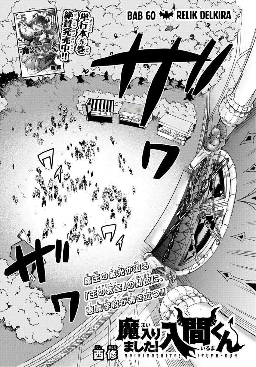 Manga Mairimashita! Iruma-kun Chapter 60 gambar nomor 2