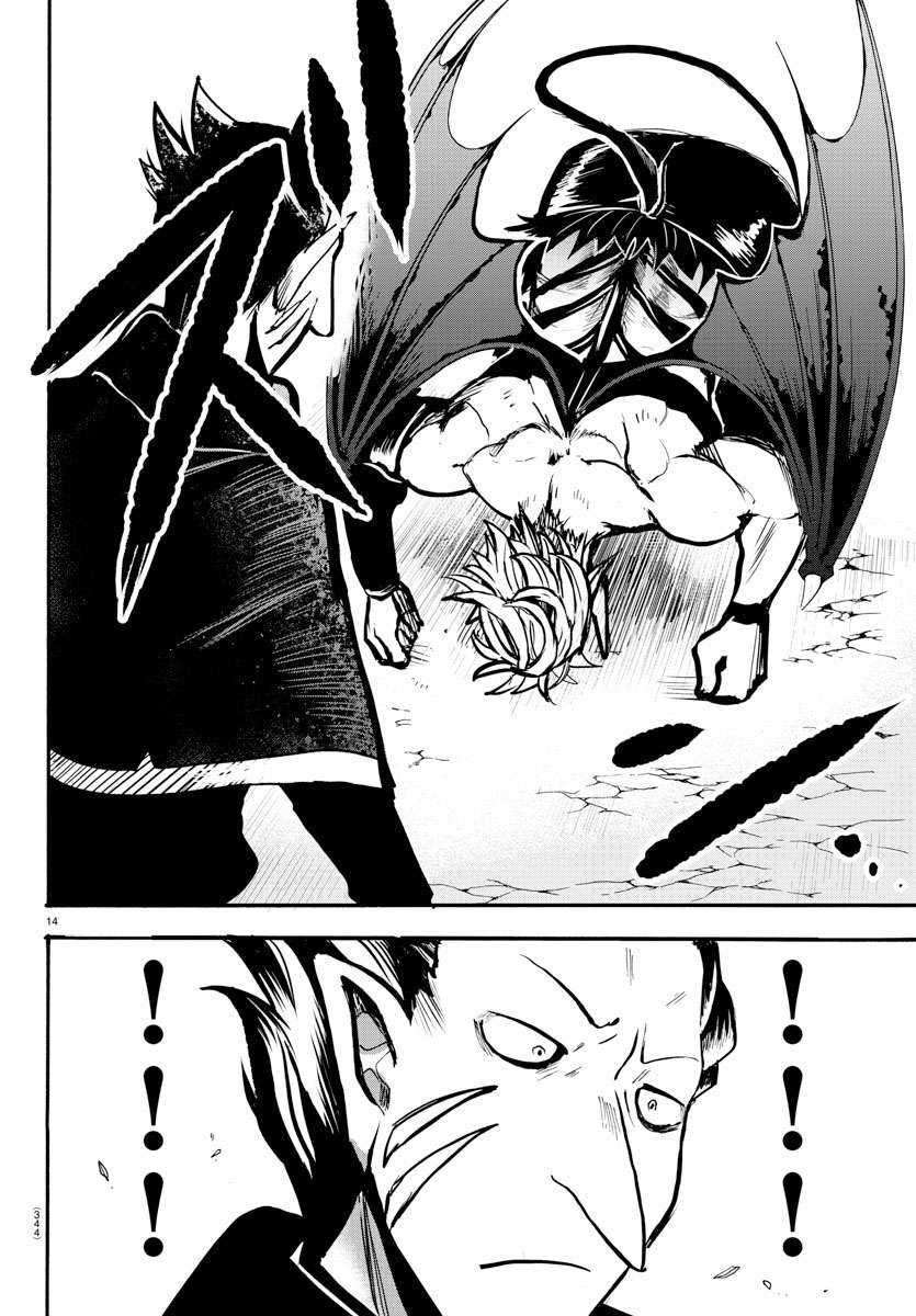 Mairimashita! Iruma-kun Chapter 58 Gambar 14