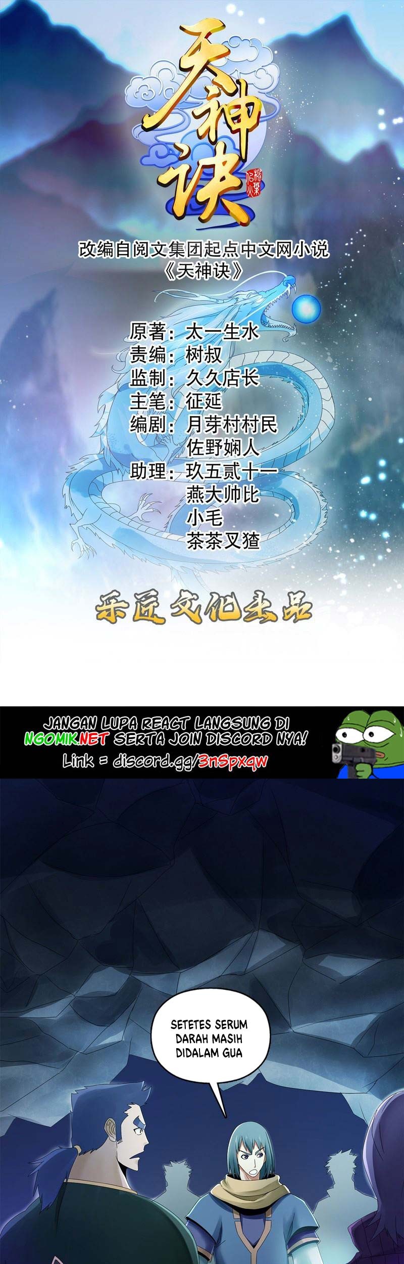 Manhua Heavenly God Mnemonic Chapter 35 gambar nomor 2