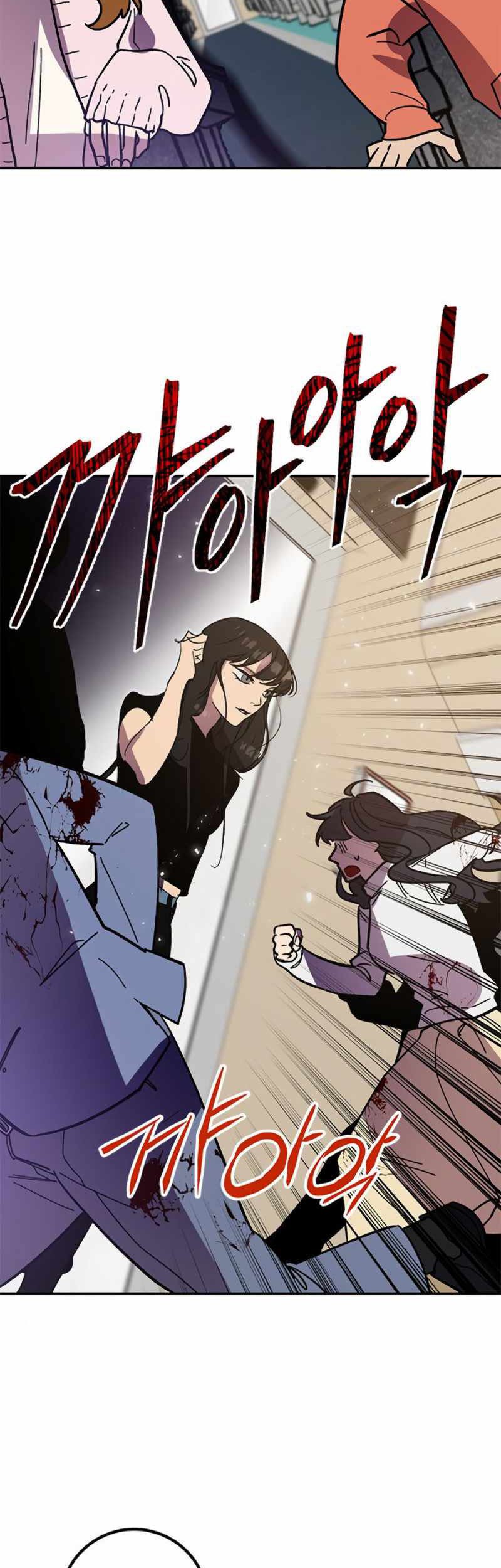 Return to Player Chapter 38 Gambar 64