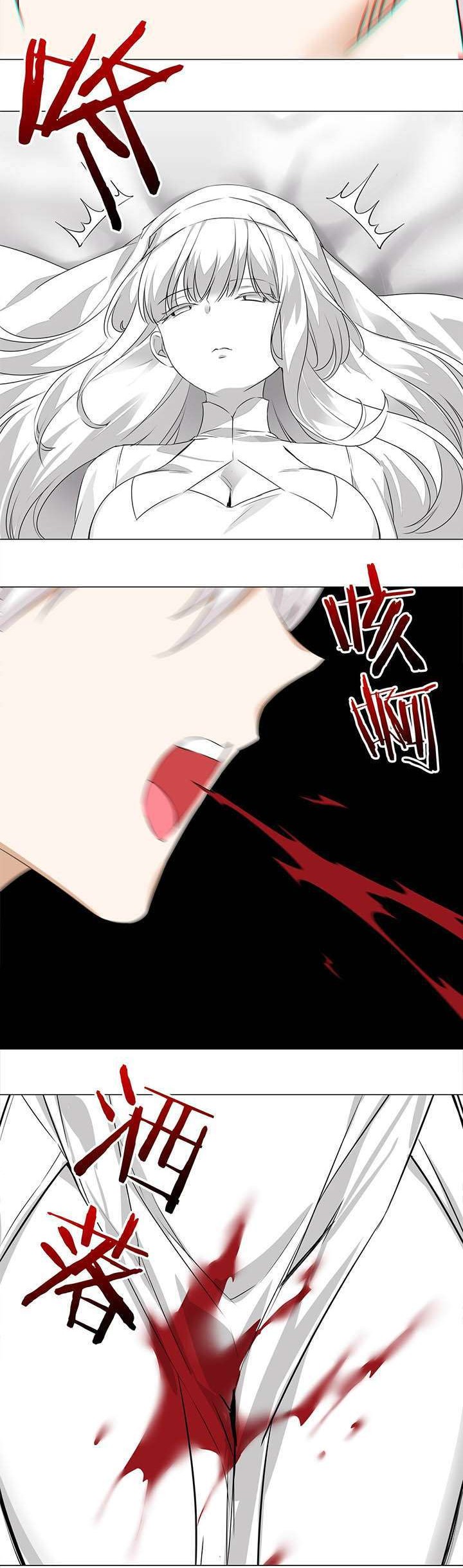 My Harem Grew So Large, I Was Forced to Ascend Chapter 29 Gambar 20