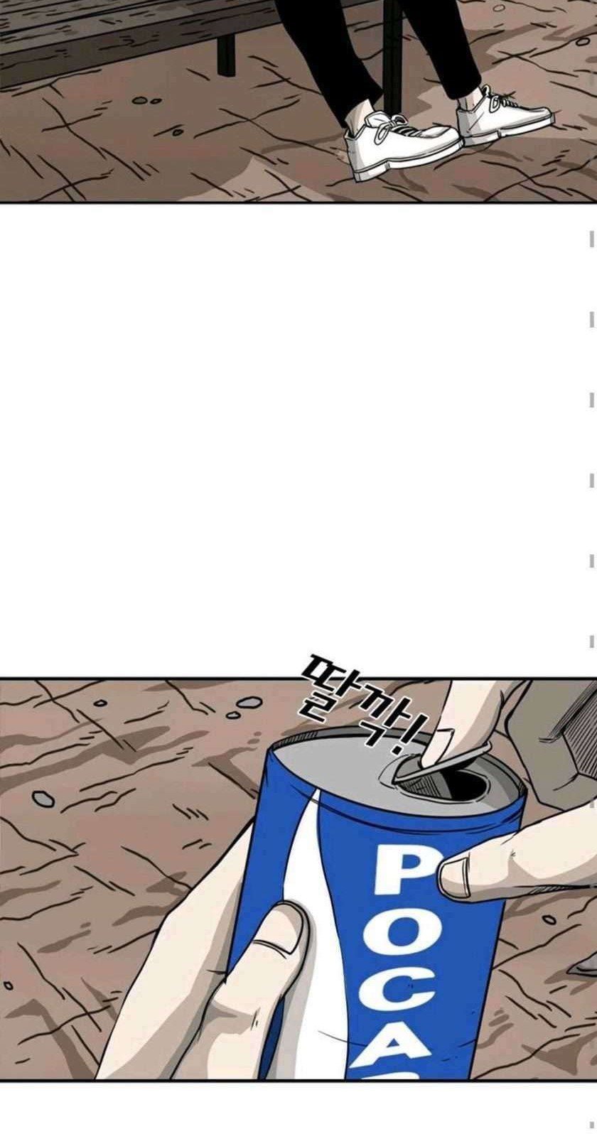 Shark Chapter 69 Gambar 14