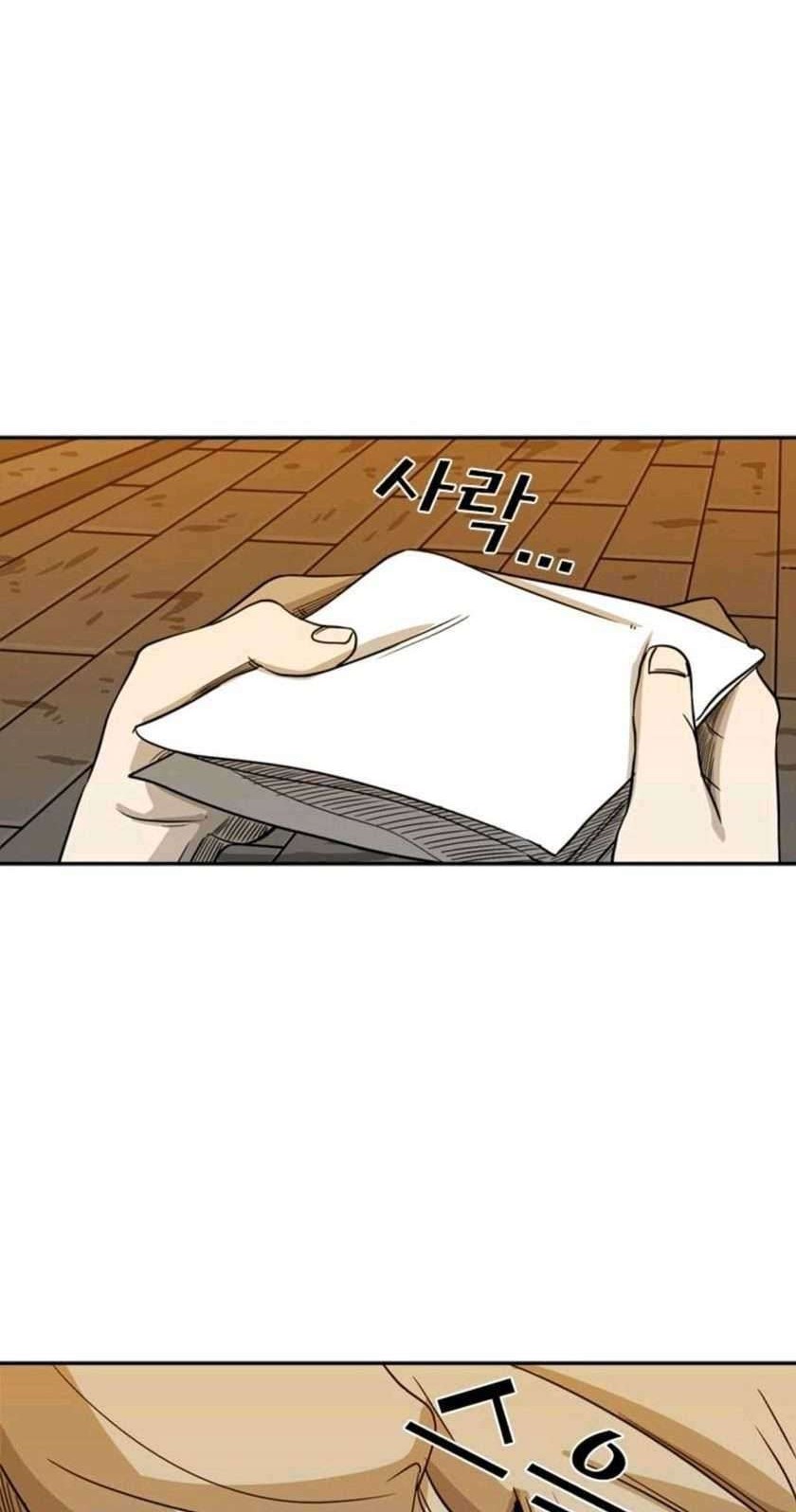 Shark Chapter 69 Gambar 19