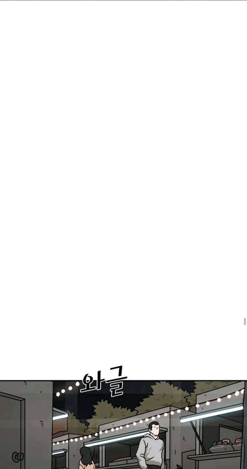 Shark Chapter 69 Gambar 21