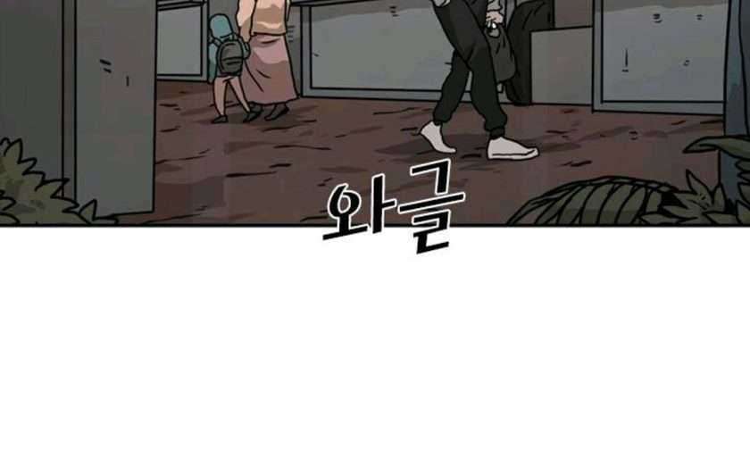Shark Chapter 69 Gambar 22