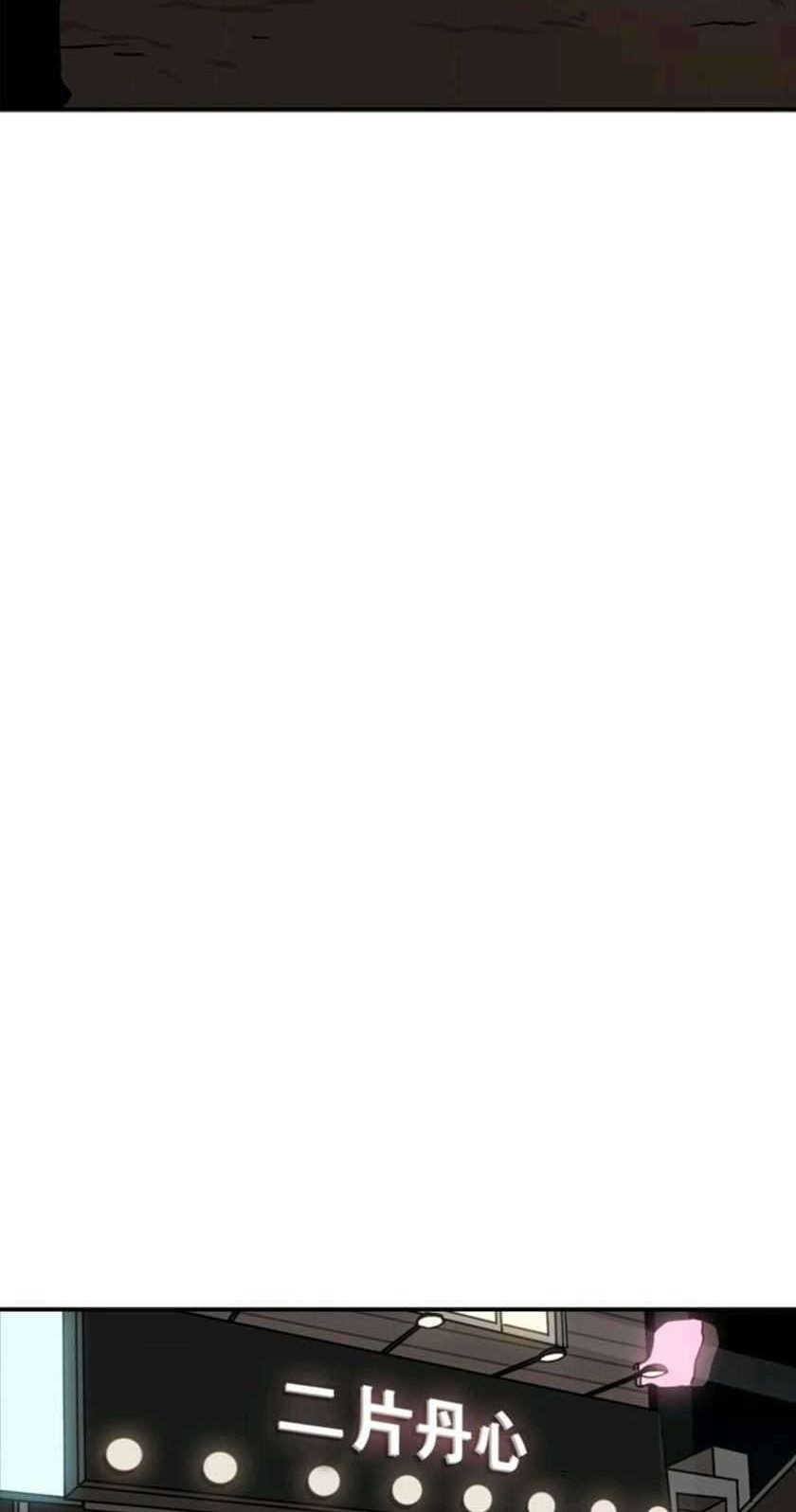 Shark Chapter 69 Gambar 42