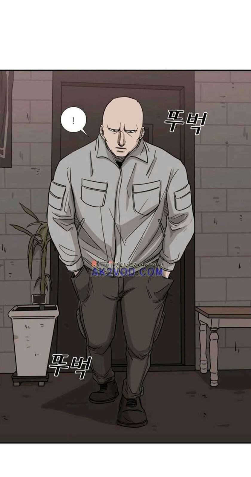 Shark Chapter 69 Gambar 45