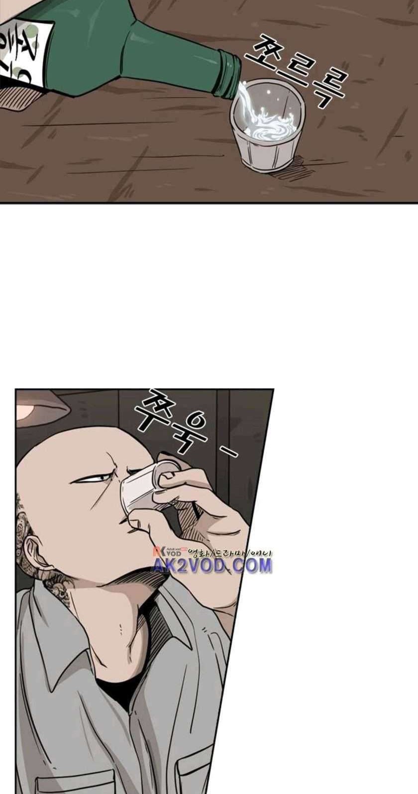 Shark Chapter 69 Gambar 52