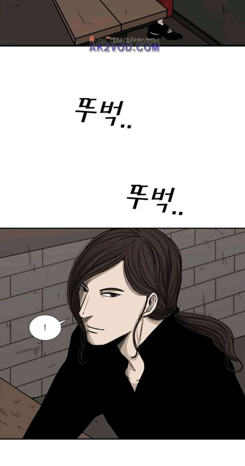 Shark Chapter 69 Gambar 63