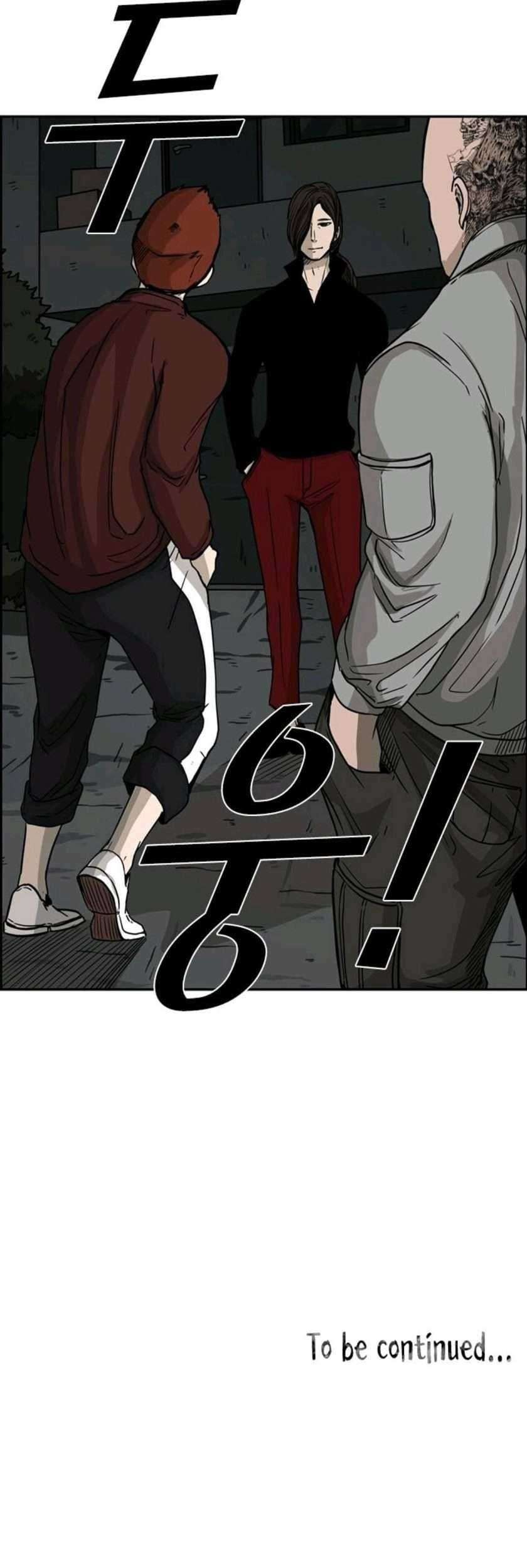 Shark Chapter 69 Gambar 67