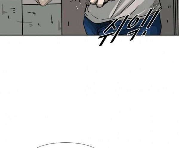 Shark Chapter 68 Gambar 23