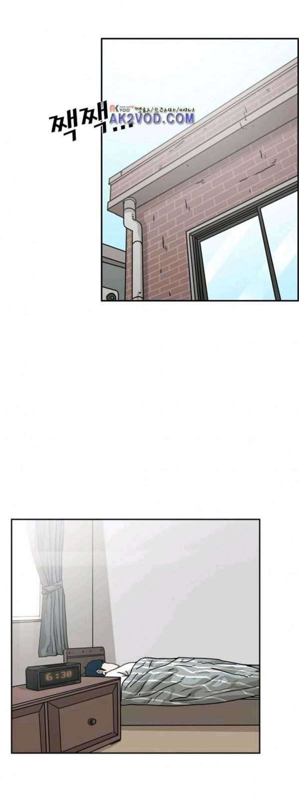 Shark Chapter 67 Gambar 5