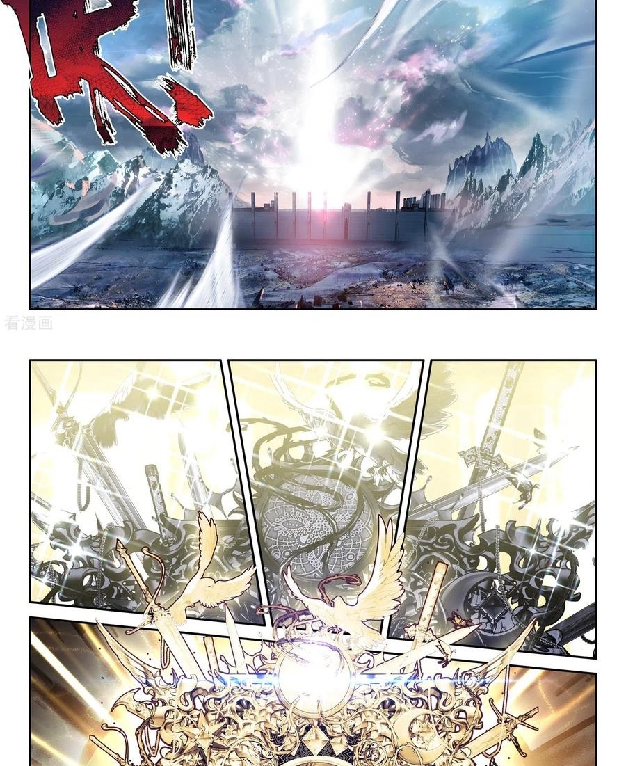 Shen Yin Wang Zuo Chapter 228.1 Gambar 7