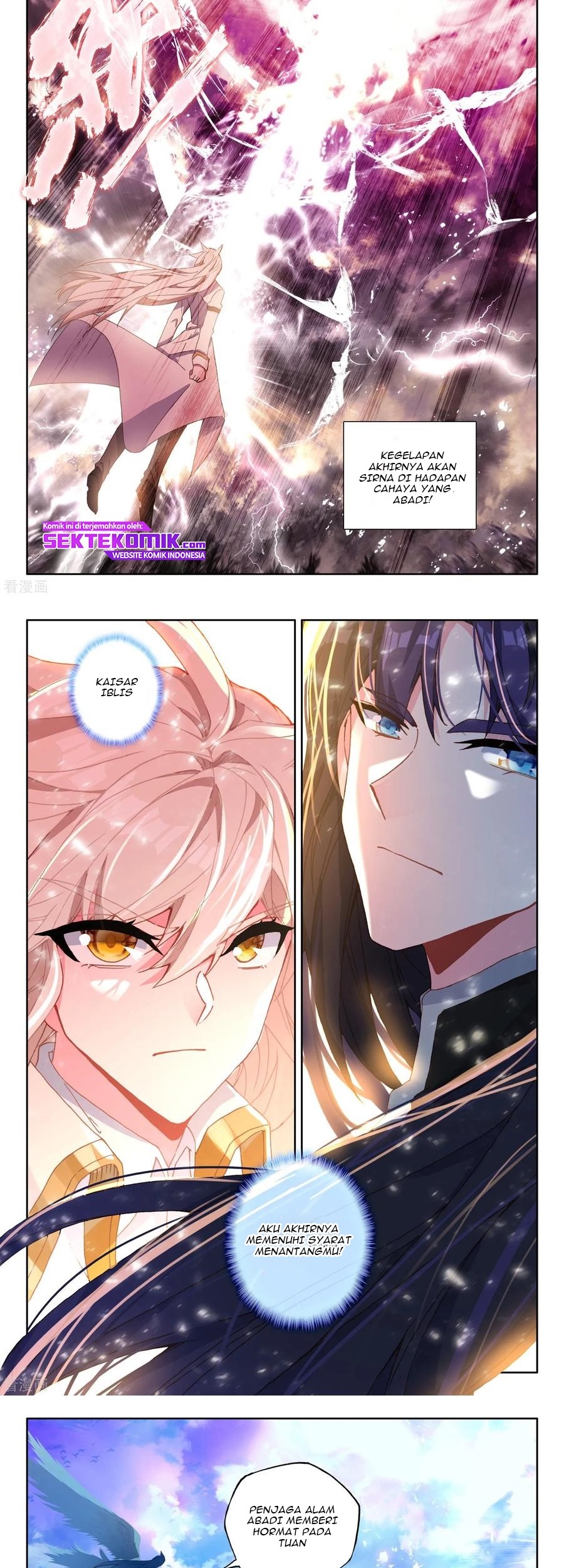 Shen Yin Wang Zuo Chapter 227.2 Gambar 6