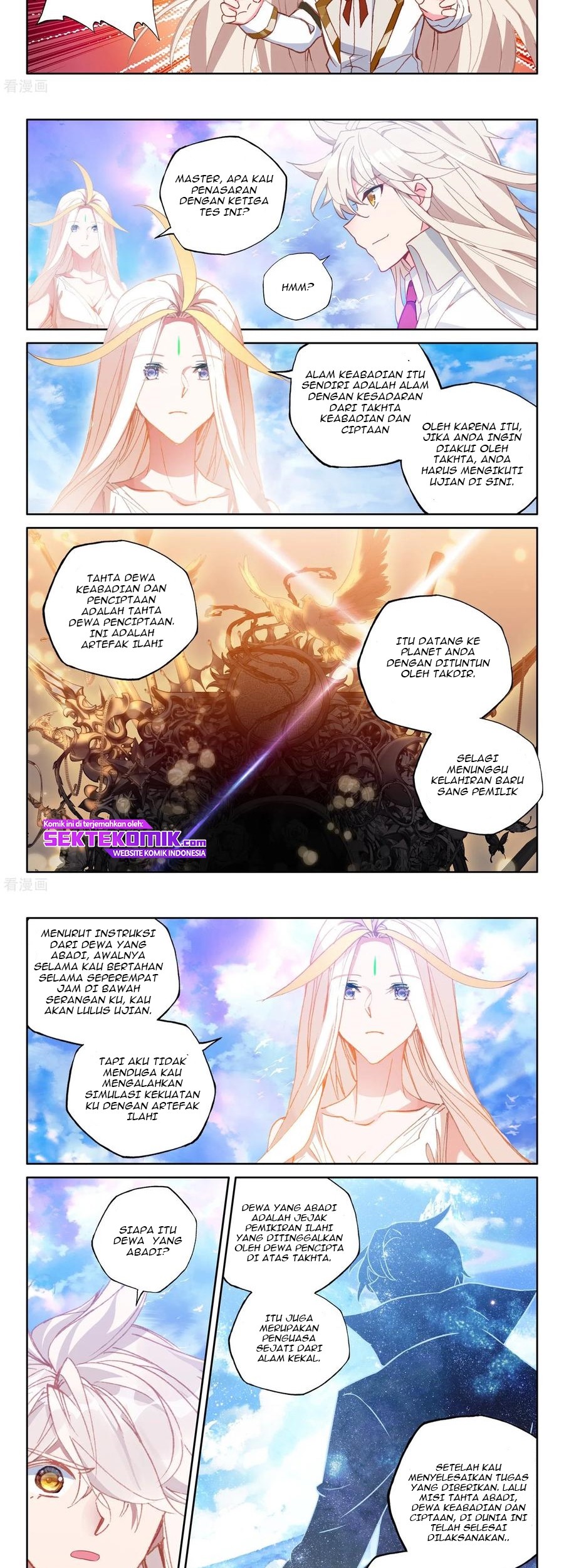 Shen Yin Wang Zuo Chapter 227.2 Gambar 8