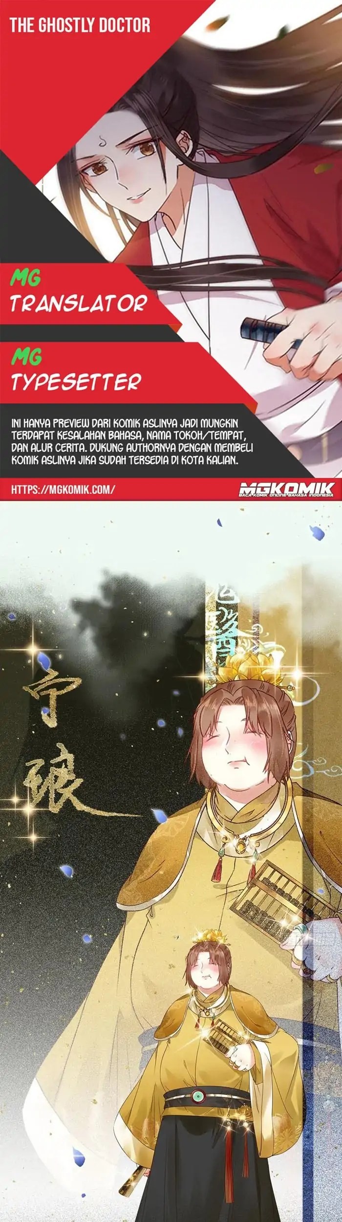 Komik The Ghostly Doctor Chapter 351 gambar nomor 1