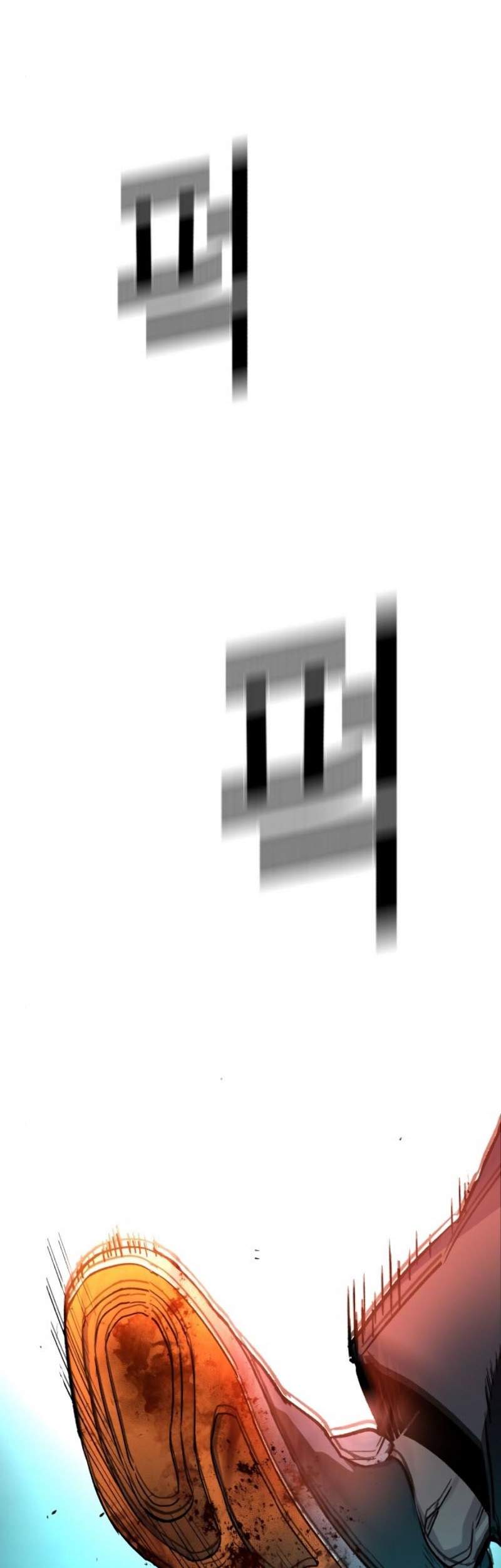 Mercenary Enrollment Chapter 35 Gambar 33