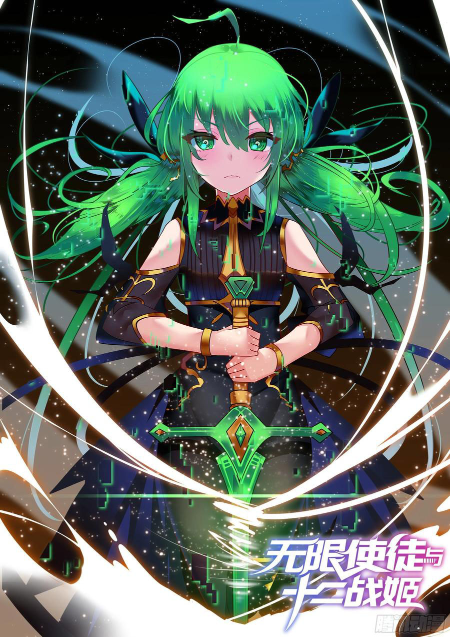 Wuxian Shitu Chapter 117 Gambar 44