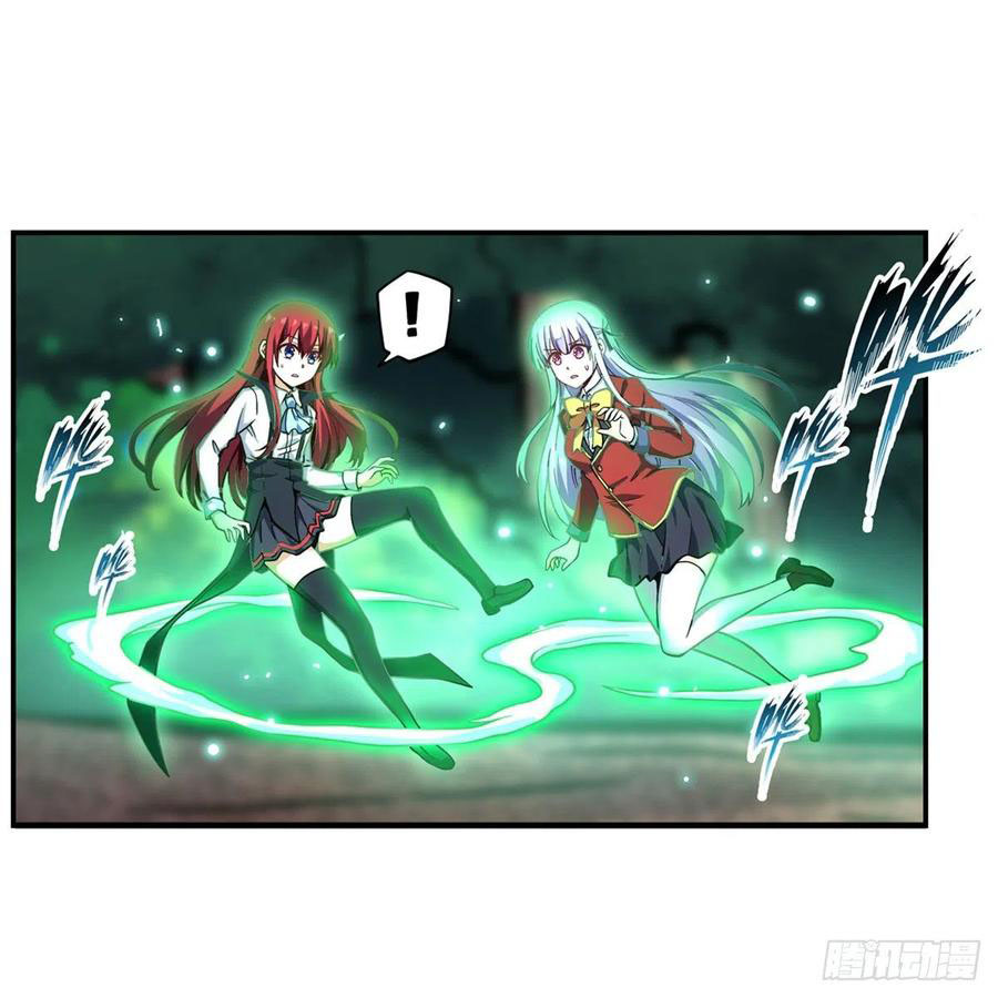 Wuxian Shitu Chapter 117 Gambar 5