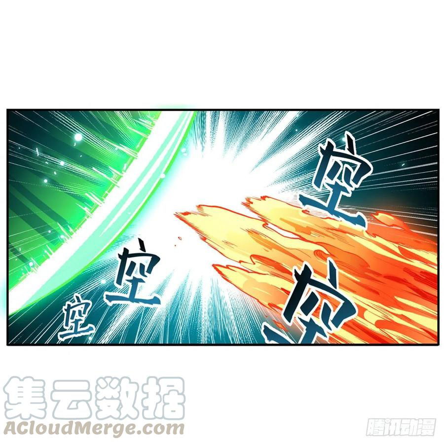 Wuxian Shitu Chapter 117 Gambar 34