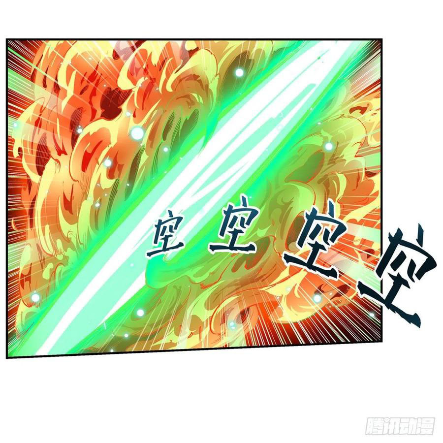 Wuxian Shitu Chapter 117 Gambar 35