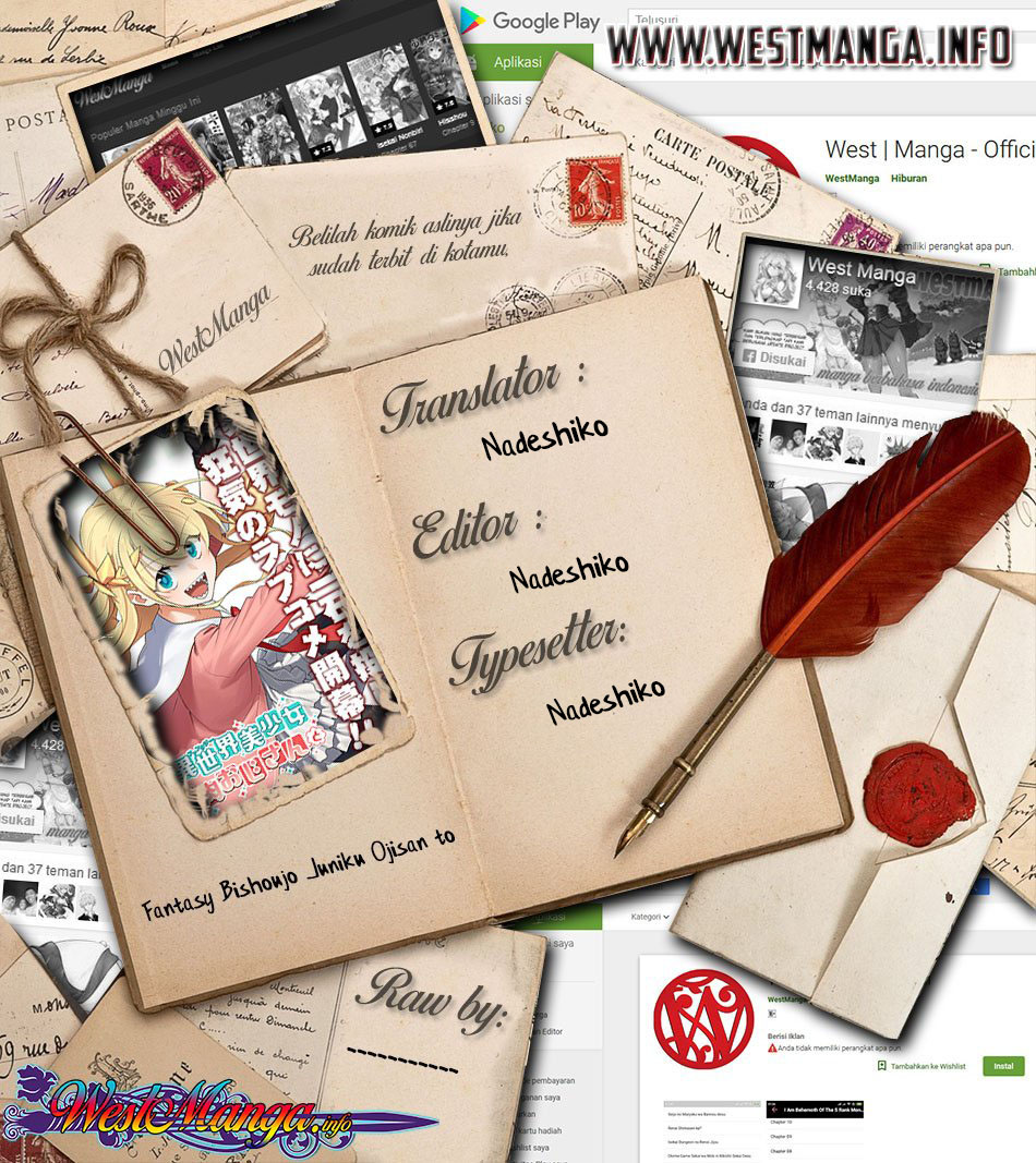 Manga Fantasy Bishoujo Juniku Ojisan Chapter 48.5 gambar nomor 2