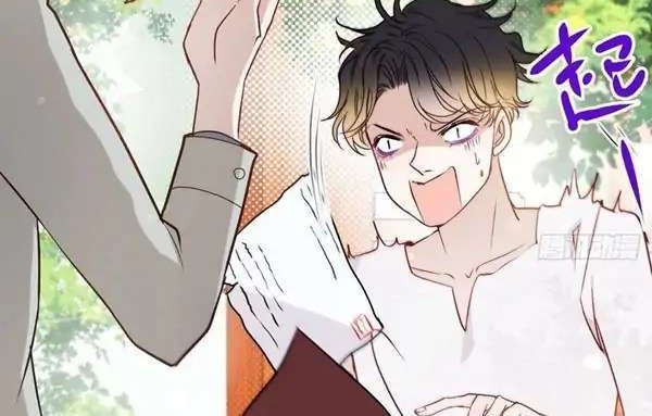 Pregnant Wife, One Plus One Chapter 89 Gambar 3