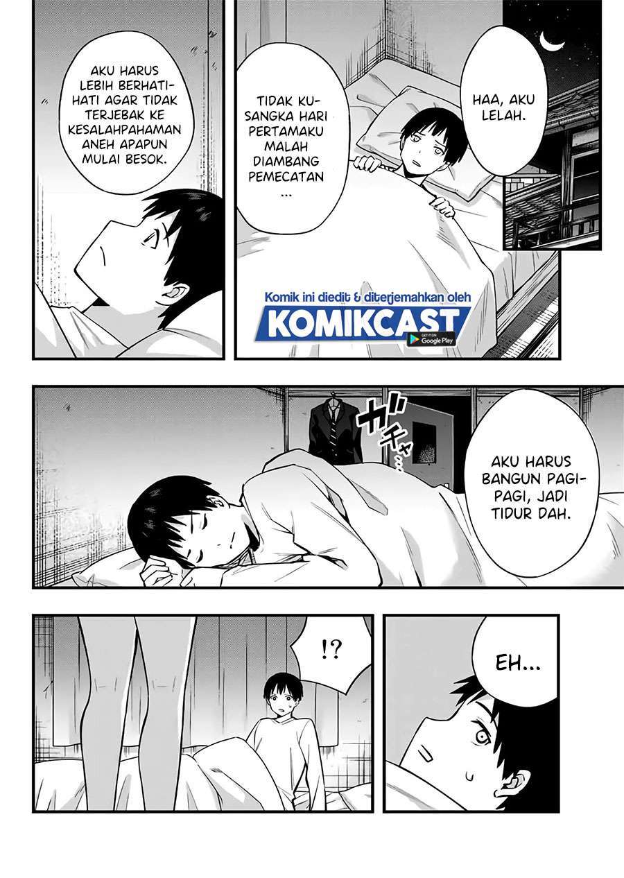 Sawaranaide Kotesashi-kun! Chapter 2 Gambar 42
