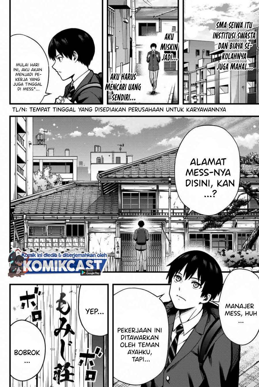 Sawaranaide Kotesashi-kun! Chapter 1 Gambar 9