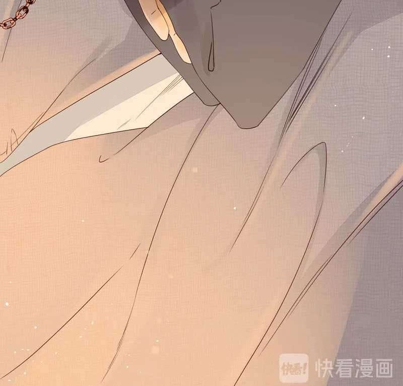 She May Not Be Cute Chapter 40 Gambar 26