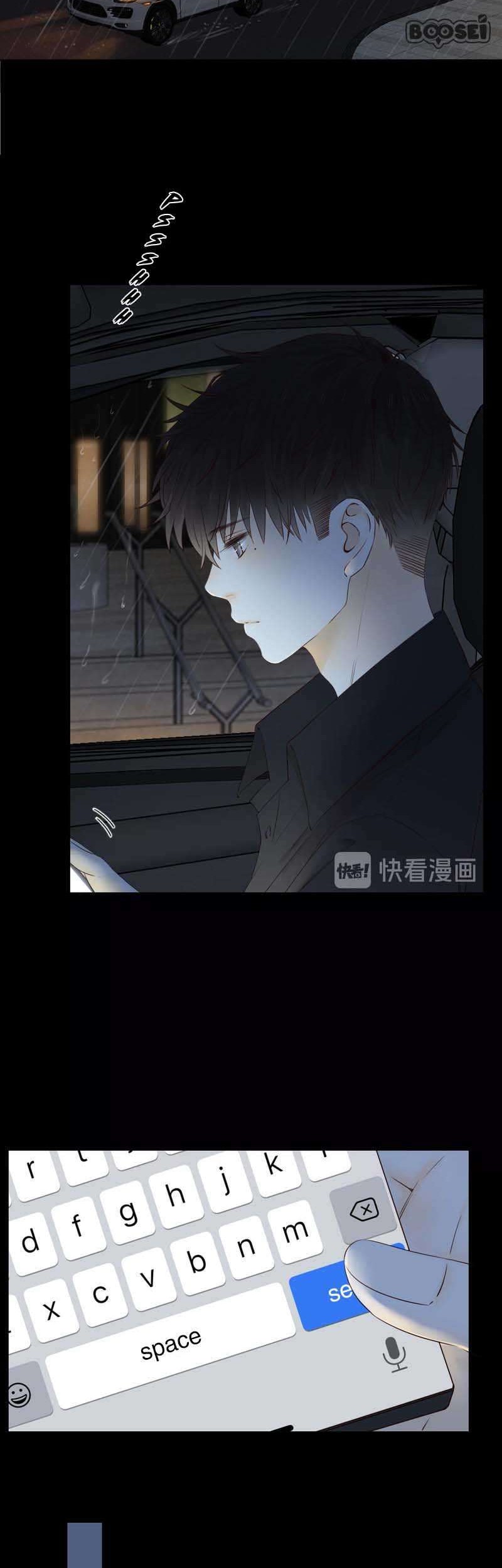 She May Not Be Cute Chapter 34 Gambar 18